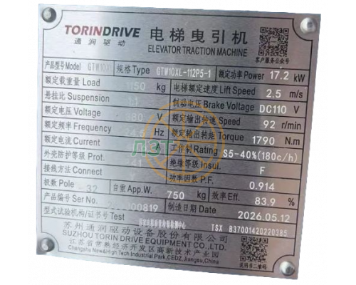 Тяговая лебедка GTW10XL-112P5-1 TORINDRIVE
